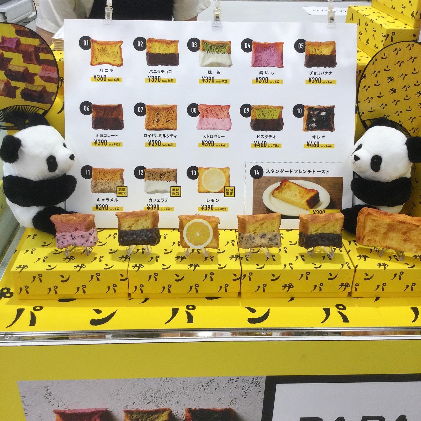 大丸下関店 Daimarushimo Twitter