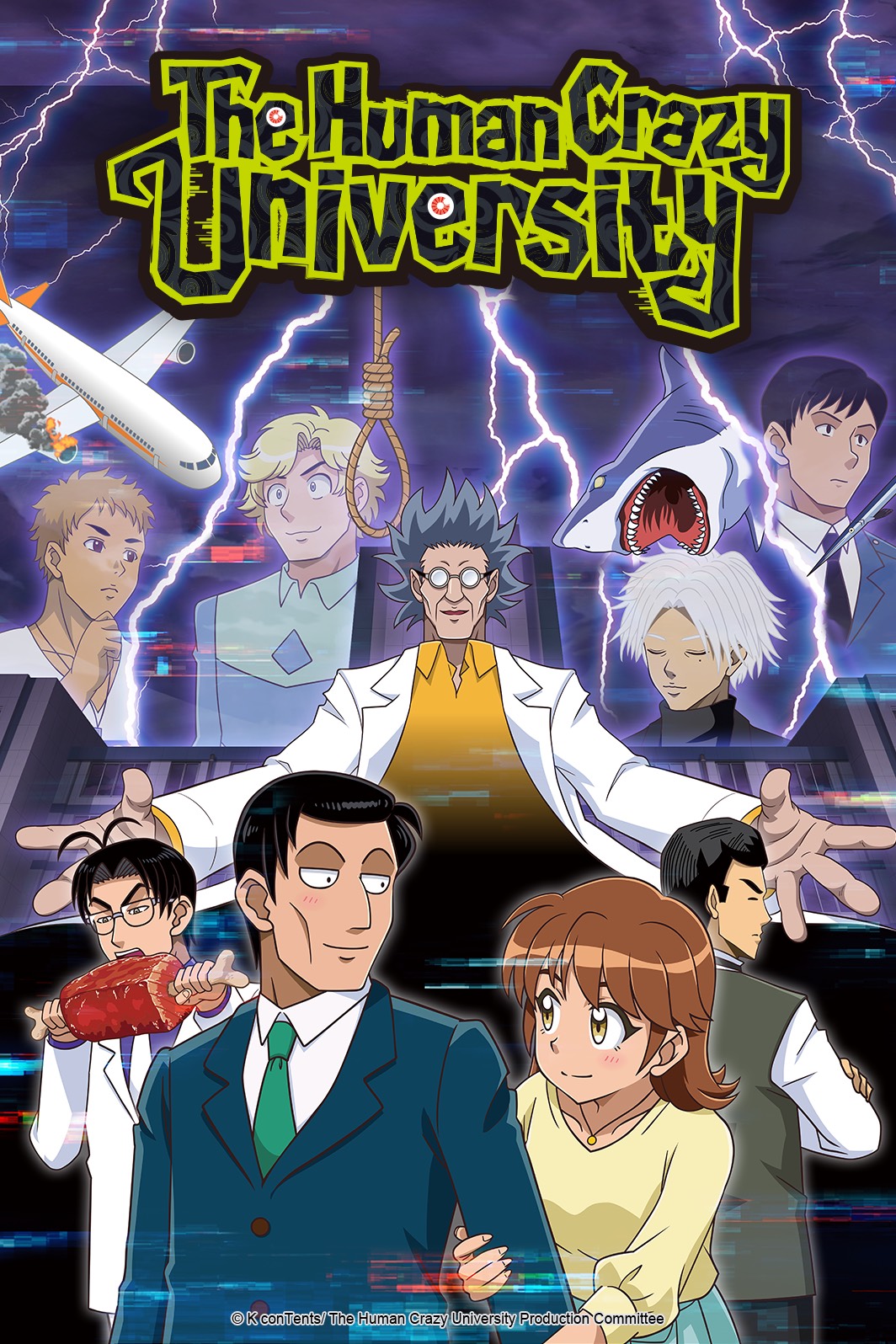 Crazy cartoon hotsell watch anime
