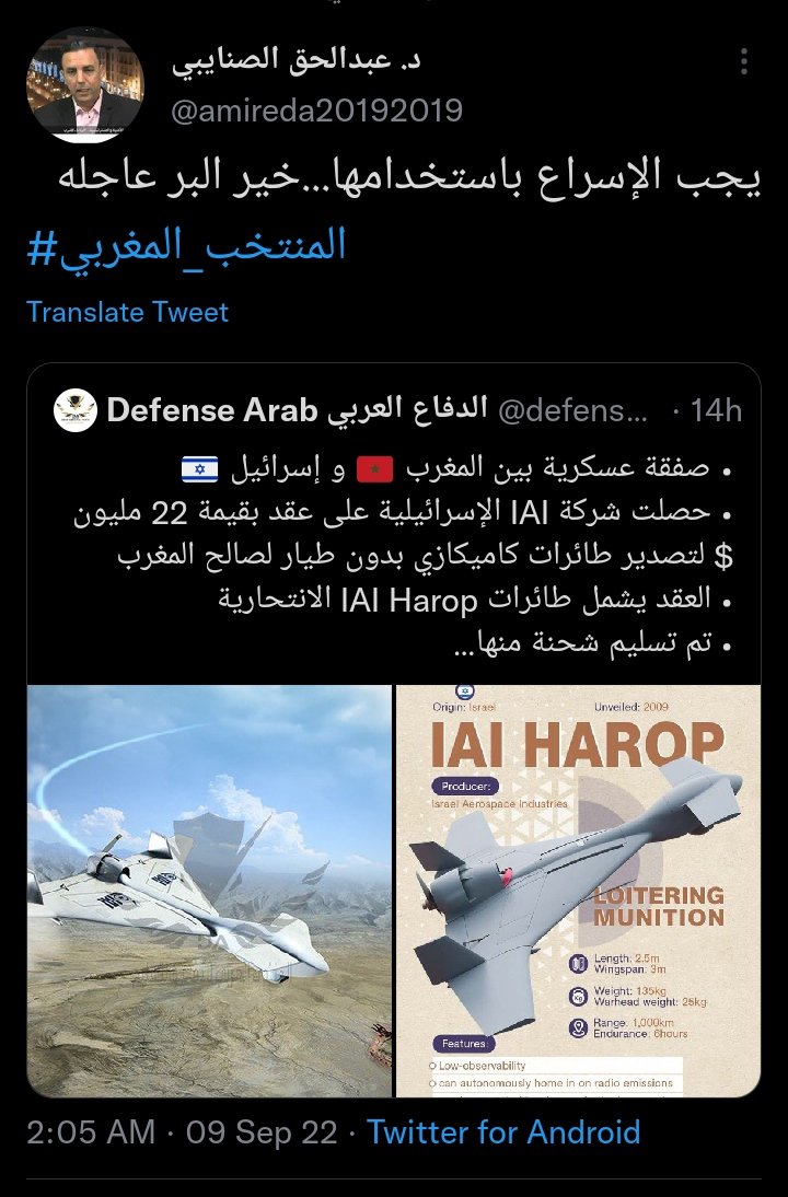 grimes017's tweet photo. لو تلاحظون مؤخرا الاعلام واطياف #المغرب أصبحوا يميلون لفكرة الحرب ضد #الجزائر والسبب علاقتهم مع #اسرائيل الذي يملك اقوى الاسلحة،الجزائر لا تندرج صمن خططها قتل المسلمين لكن الحرب اذا كانت حلا فلا بد منها.
#كأس_العرب_للناشئين 
#الصحراء_الغربية
#السعودية
#الملكة_إليزابيث_الثانية https://t.co/2dnZpDHSmh