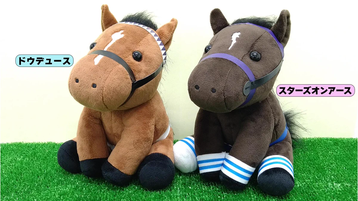 ターフィーショップ_JRA競馬グッズ on X: 