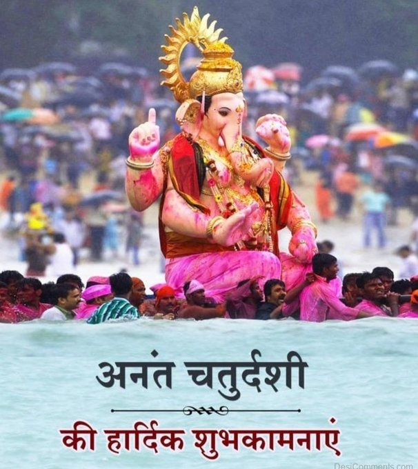 Mediamadhya's tweet photo. मीडिया मध्यप्रदेश टीम की तरफ से देशवासियों को गणपति विसर्जन एवं अनंत चतुर्दशी की शुभकामनाएं ...
---
 गणपति बप्पा मोरया मंगल मूर्ति मोरया
---
#MediaMadhyapradesh #AnantChaturdashi2022  #GanpatiVisarjan  #अनंत_चतुर्दशी https://t.co/Pc3QsACr6u