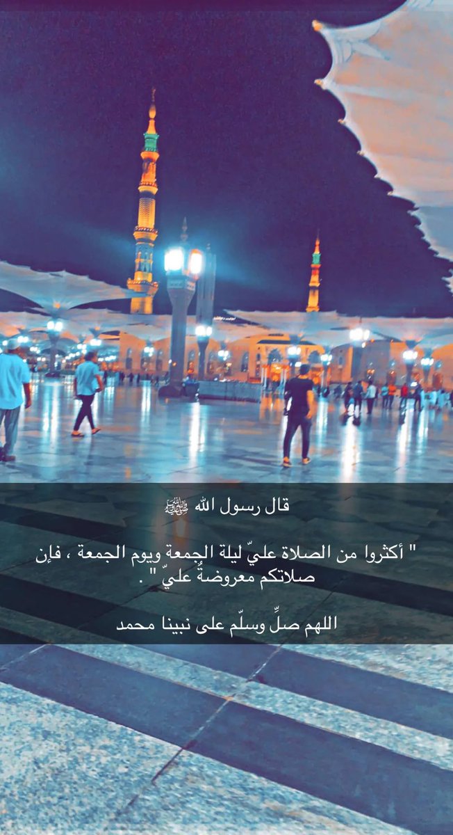 #يوم_الجمعه