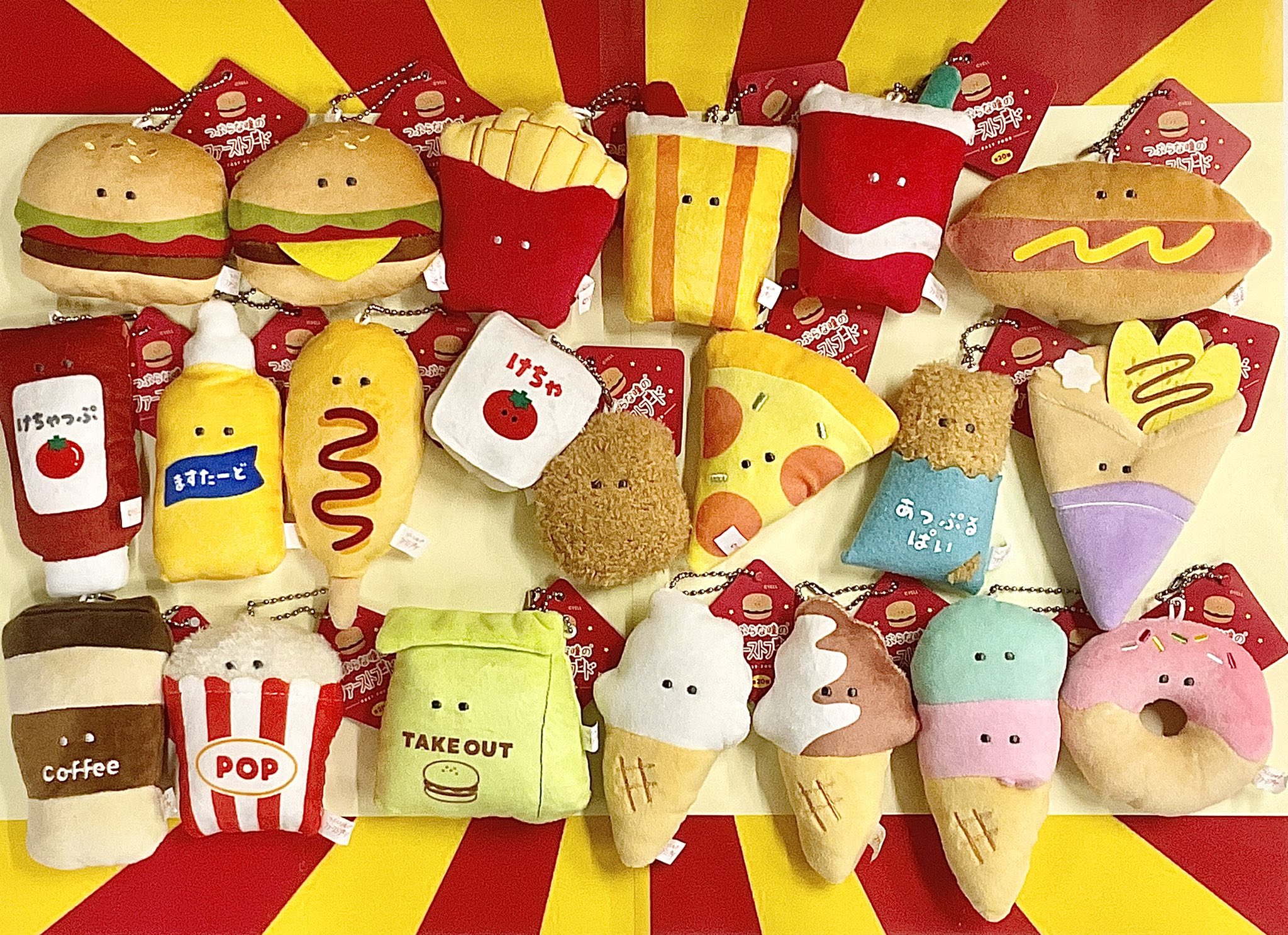 残りわずか つぶらな瞳のファーストフード〜ピザ屋さん〜スィーツ 残りわずか つぶらな瞳のファーストフード〜ピザ屋さん〜スィーツ