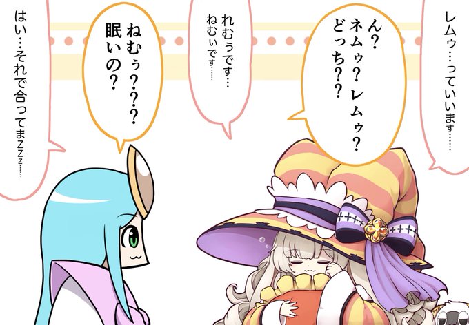 自己紹介(眠い) 