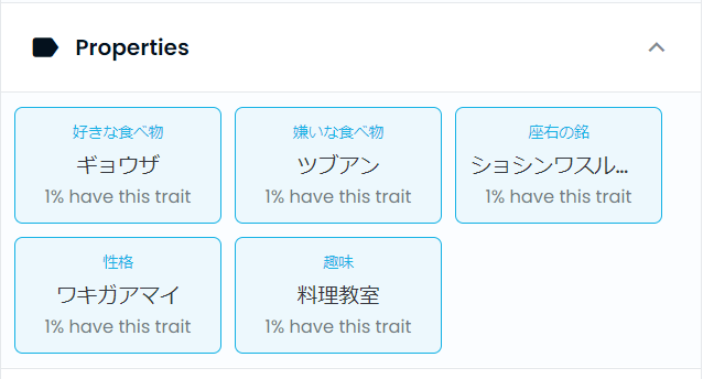 【放流】
2尾のえびが放流されました🦐🦐
捕獲して下さい！

価格:0.01ETH(polygon)

『仁義を貫くえび』
『独り言が多いえび』

opensea.io/collection/the…