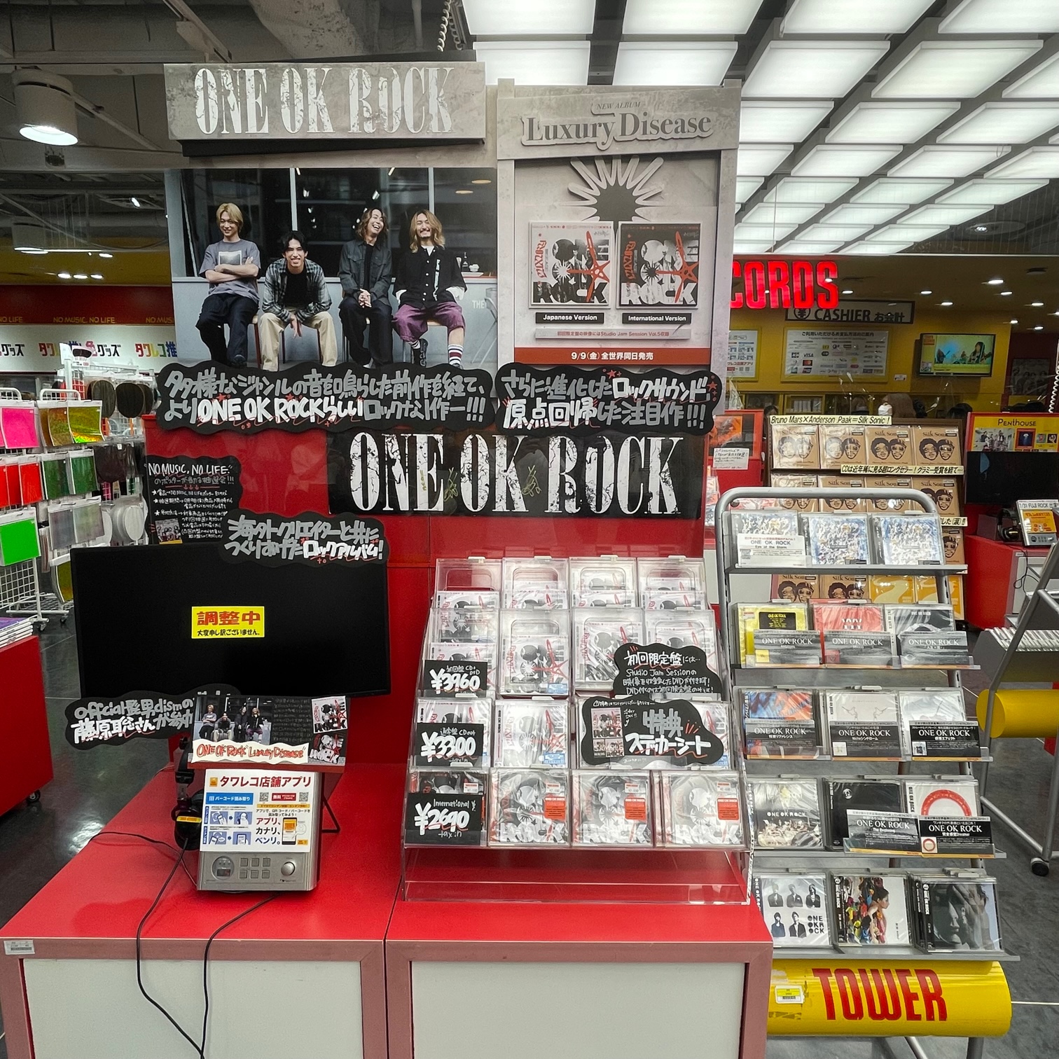 タワーレコード渋谷店 على X: 