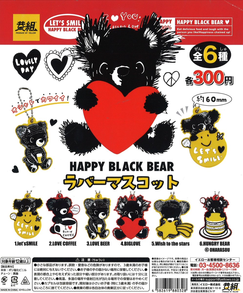MIRAINO イオンモール白山店 tweet media
