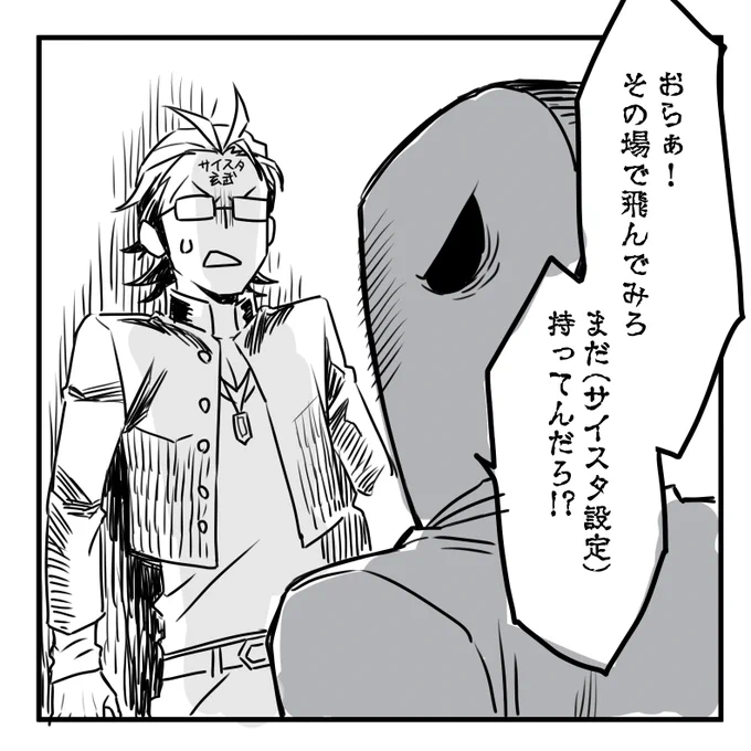 強火だけど今の気持ち 