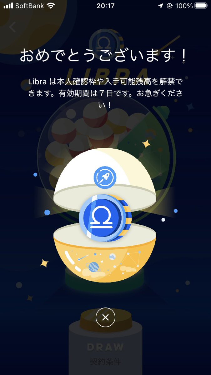 hiroT22X's tweet photo. 大分かかったぜ^ ^

starnetwork（紹介コード）　hinro

#スターネットワーク
#StarNetwork 
#PiNetwork
#stepn https://t.co/3EI3MdbeZN
