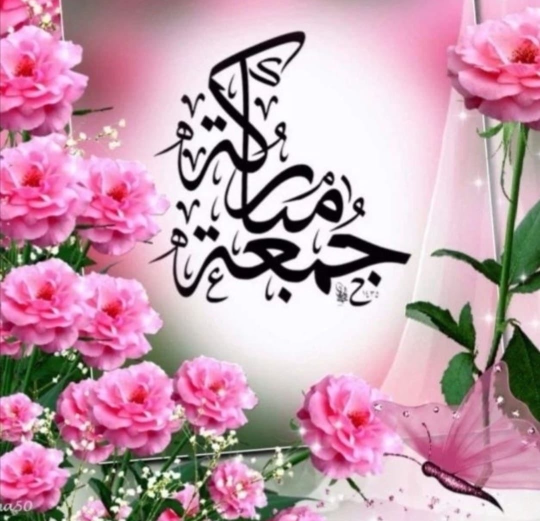 AliMoammad2's tweet image. في ليلة الجمعة .. ارزقنا يا الله حُلو الحياة ، وخير العطاء ؛وسعة الرزق ، وراحة البال ، ولباس العافية .. وحسن الخاتمة