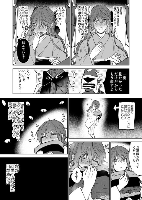 ュなど IENA - えった様専用です。の通販 by アップル's shop|イエナ