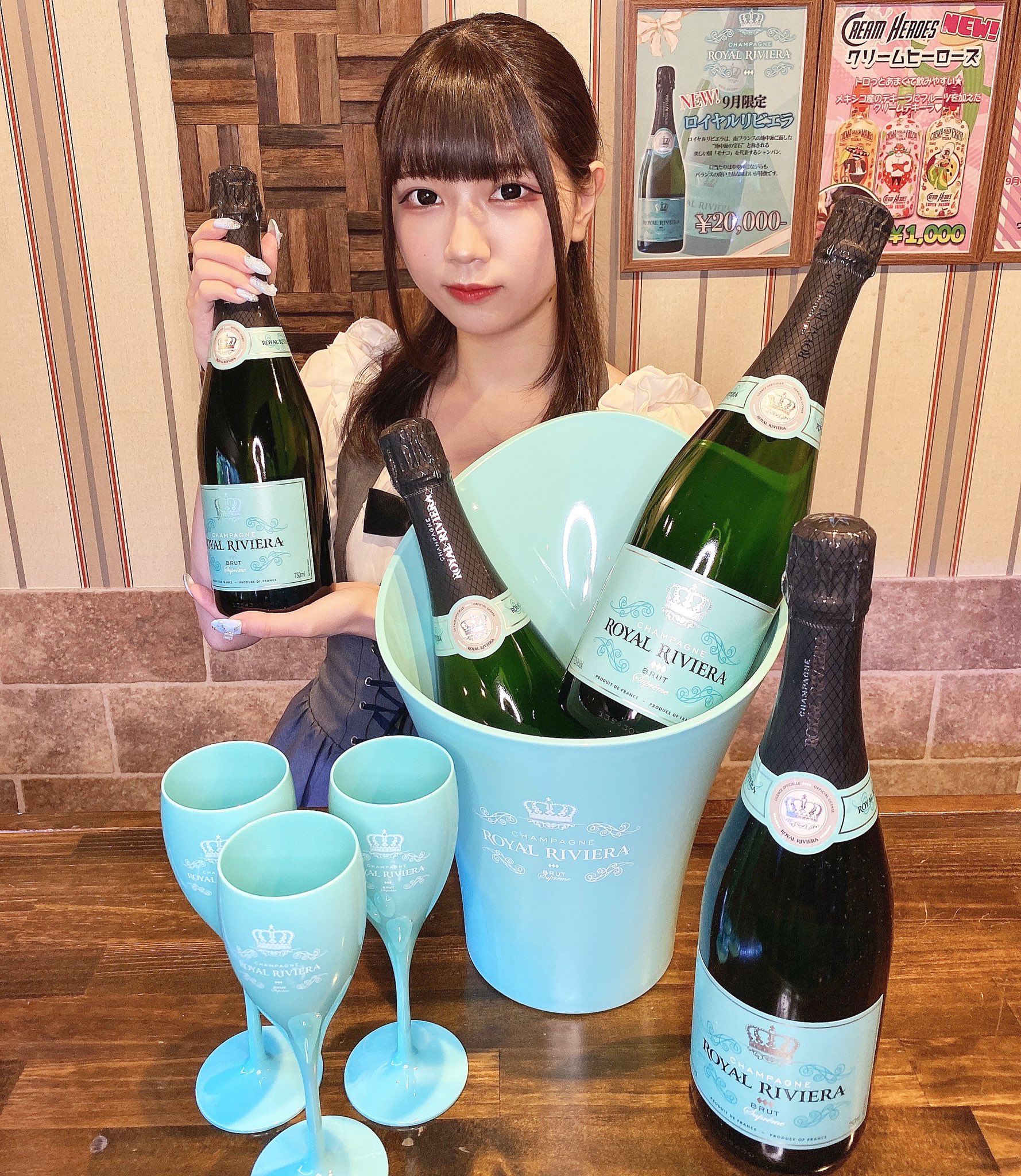 ロイヤルリビエラ シャンパン 750ml やり