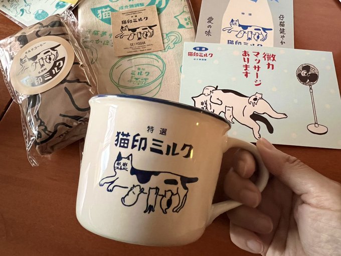 かわいい… 