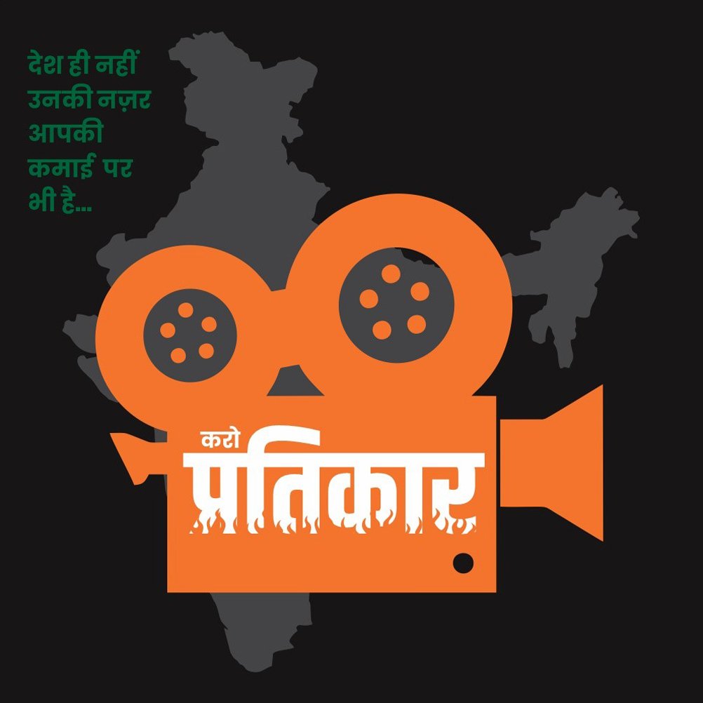 Suryakant0151's tweet photo. @RoulManuraj https://t.co/uaVZfLwL66