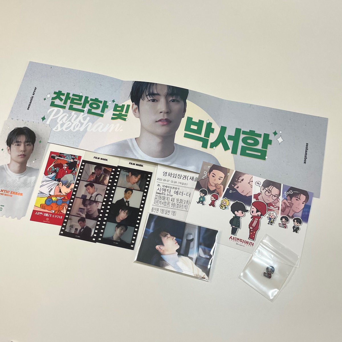 dearest_seoham's tweet photo. 9/8일 청담씨네시티 단관
엘베에서 내리자마자 보이는 서함이 사진과 초록색 컬러 테마 싱그럽고 조녜 💚💚
특전들도 넘 예쁘고, 첫 단관이었는데 덕분에 즐거운 경험하고 왔어요☺️💗
수고하셨습니다!

#우리의_찬란한빛_박서함 
#박서함관
@seohamsbox https://t.co/hCOjTNlnDI