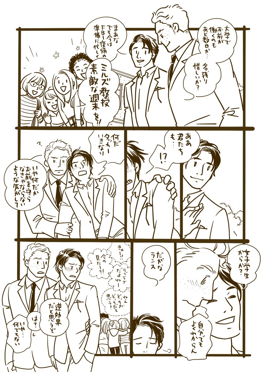 モノクロームロマンス文庫 Twitter Search Twitter