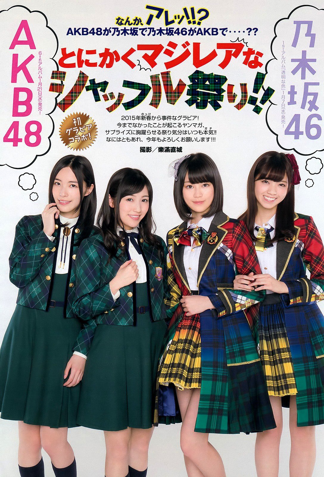 AKB48 NMB48 SKE48 HKT48 等 乃木坂46 生写真 AKB48 SKE48 NMB48 HKT48 乃木坂46 生写真 約1000枚 セット まとめ
