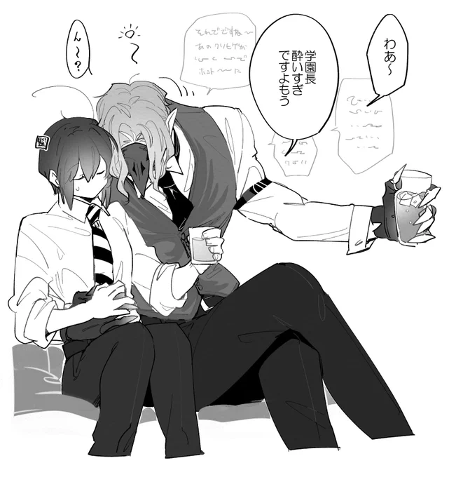 「シラフ」
(クロ監+監督生顔有り+素顔捏造有り) 