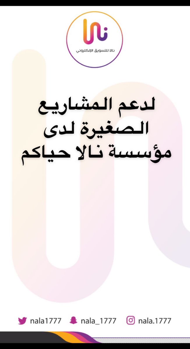 Nala1777's tweet photo. #تبوك https://t.co/TmuwZclwEm