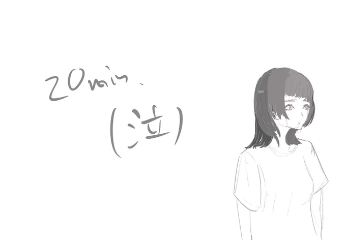 #れいじるの毎日チャレンジ 262日目 20分

あれ…!?下手になった…!!😭笑

集中力切れ切れだ〜泣
まだ坐骨神経痛が治らなくてさ〜
仕方がないから寝転がって描いてると利き手と反対の右肩甲骨が爆コリしてきてさ〜どうしたもんかって感じ!😂泣笑 