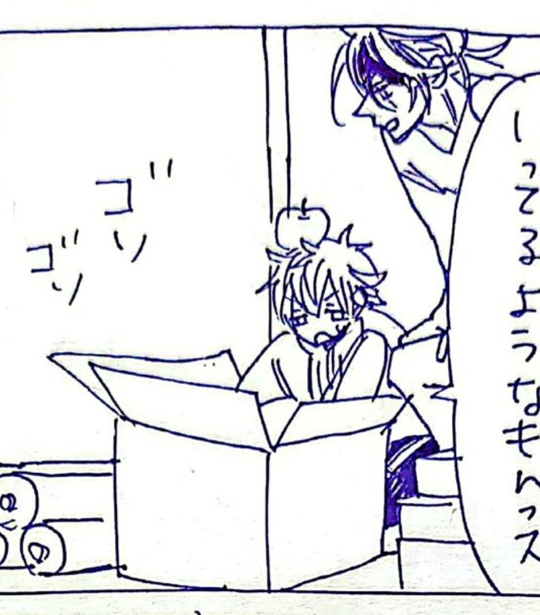 すごくどうでもいいんですけど、ゴソゴソしてるラの頭に林檎がのってるんです
これはおやつです 