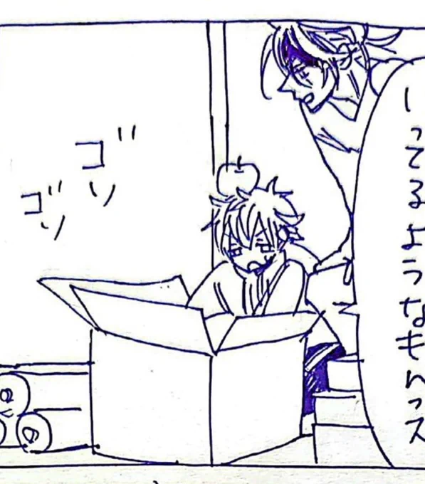 すごくどうでもいいんですけど、ゴソゴソしてるラの頭に林檎がのってるんです
これはおやつです 