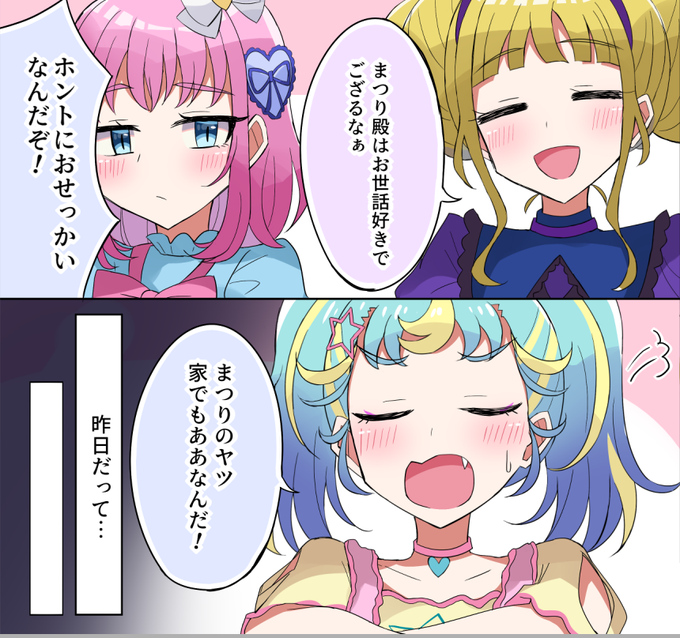 自然な流れ 