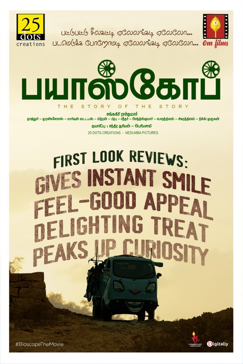 onlynikil's tweet photo. அடேங்கப்பா !!!! First Takeeeeeh.... Ok பா!!!!! Positive Response For #BioscopeFirstLook 

#Bioscope @OmFilmsOfficial @Rajkumar_Dir @tajnooor @digitallynow https://t.co/mgWm3OURpl