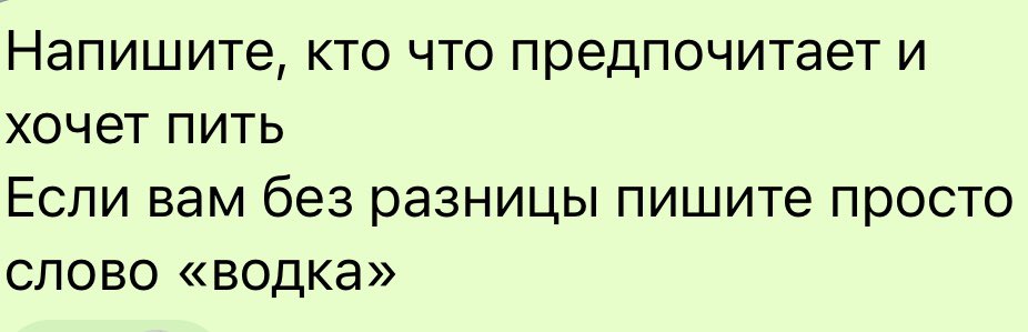 _RockBanana_'s tweet photo. Никто:                             
Абсолютно никто:
Ваня, когда планируют др: https://t.co/jnpTWihAbL