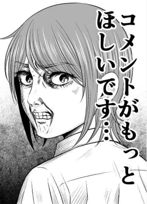 今回このほぼ脅しのあとがき効果でコメントたくさんで嬉しいです!ありがとうございます!コメントもらえると嬉しくて元気がモリモリ出てやる気が上がりますのでこれからもよろしくお願いします!💪(・∀・💪) 