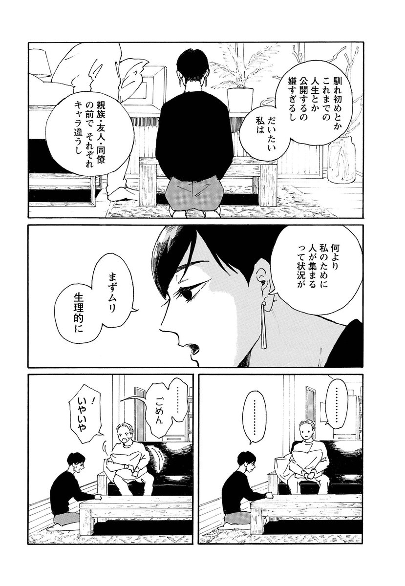 (2/9) 