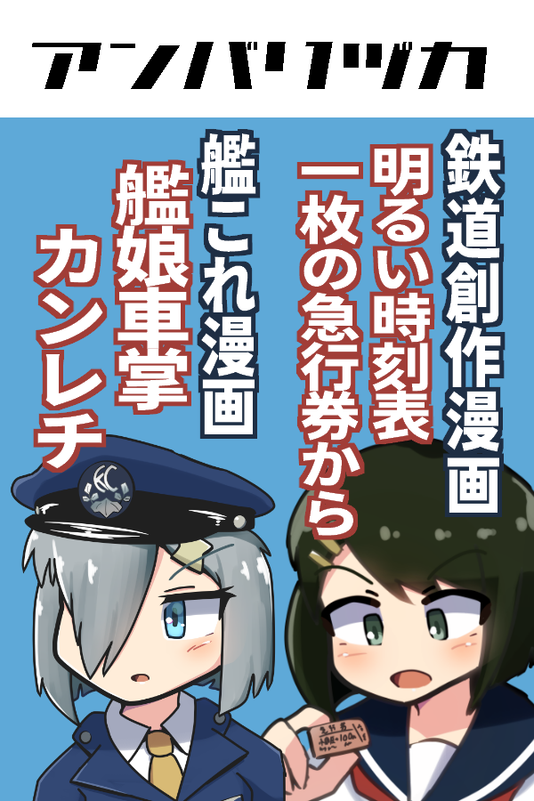 俺の漫画、吹き出しの書き方どうにかならんか? 」しーさいどの漫画