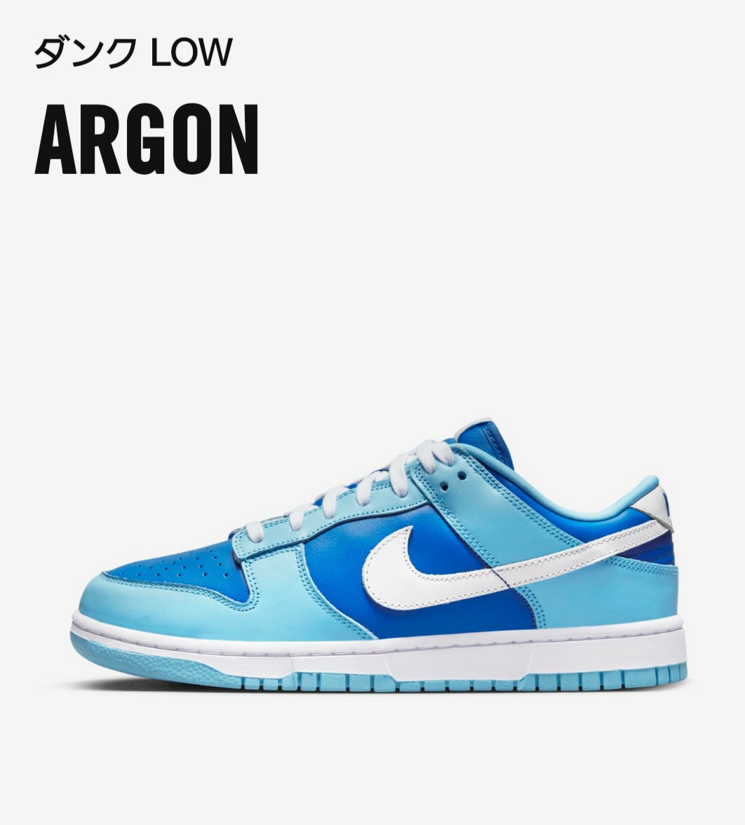 これ狙います🧦