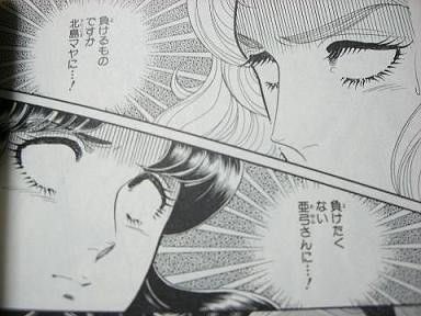 画像まとめ 3ねんdぐみガラスの仮面 新着 15ページ目 アニメレーダー