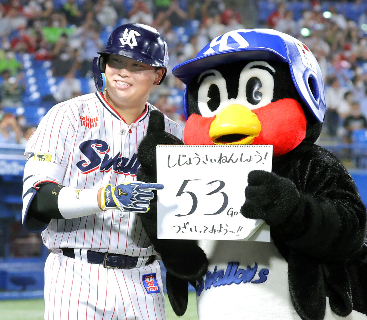 B品セール ヤクルトスワローズ 村上宗隆選手 トートバッグ ファン感謝