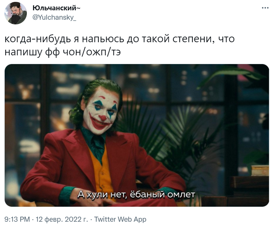 Мне запретили пить. А как писать на трезвую голову? 🤣