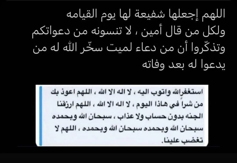نـوره الحربي tweet media
