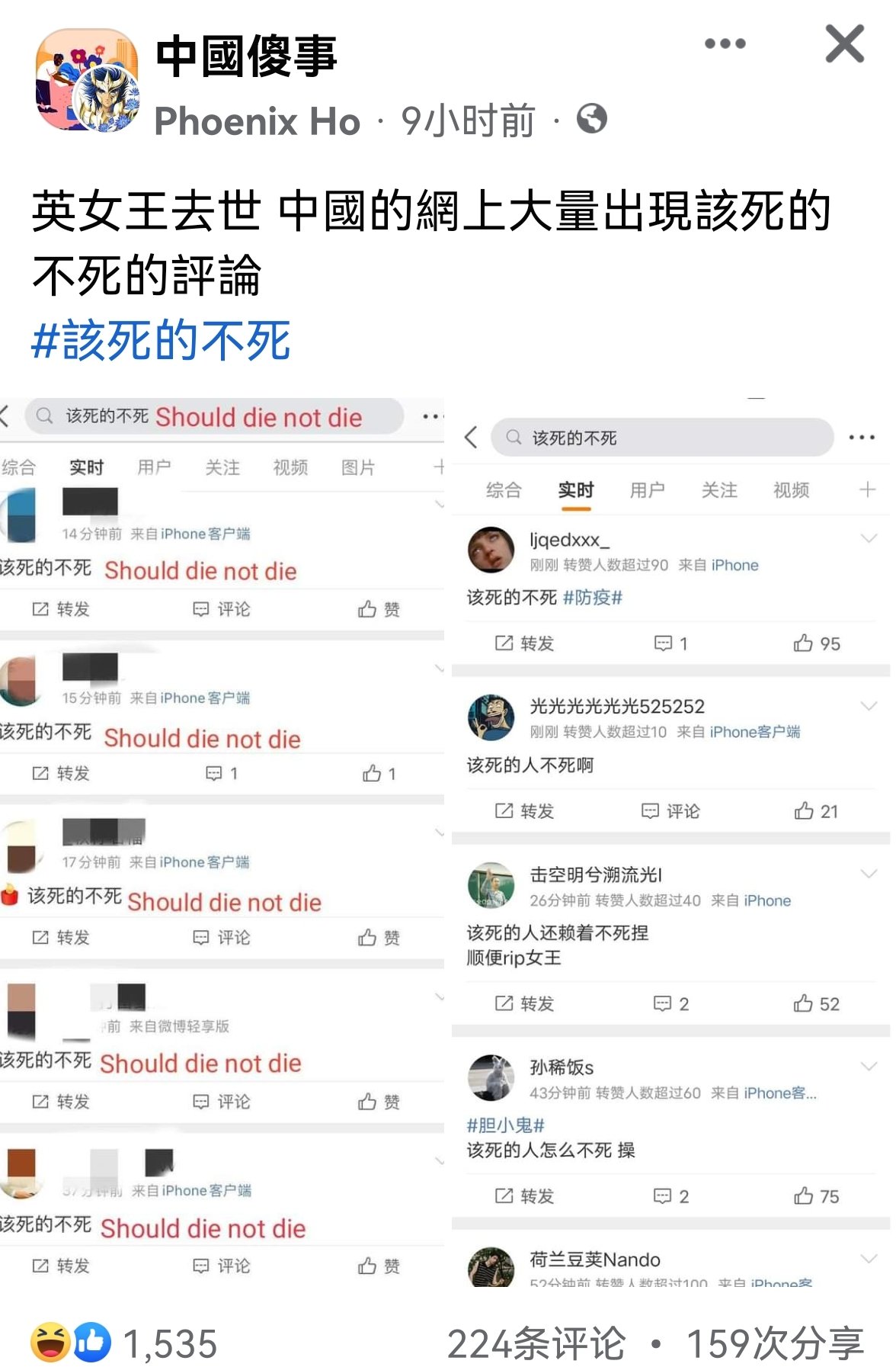 تويتر Lancy是小落爪呀على تويتر Should Die Not Die 反贼这英语水平让我很放心 T Co 9qutsuly