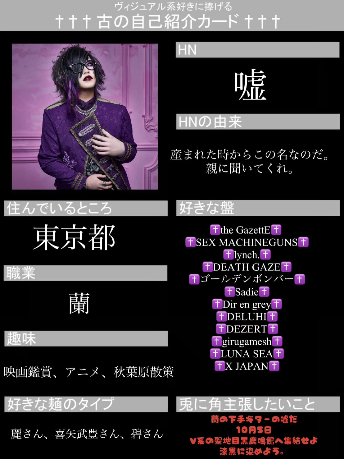 蘭 嘘 Twitter पर やってみた みんないいね Rtでひろめてね フォローもね なんか懐かしいね こういうの 10月5日目黒鹿鳴館 嘘単独公演 これを機に蘭に触れてみて 古の自己紹介カード V系好きな人rt T Co Zrqrz1djwc Twitter 蘭 嘘 Twitter पर やってみた みんないいね Rtでひろめてね フォローもね なんか懐かしいね こういうの 10月5日目黒鹿鳴館 嘘単独公演 これを機に蘭に触れてみて 古の自己紹介カード V系好きな人rt T Co Zrqrz1djwc Twitter