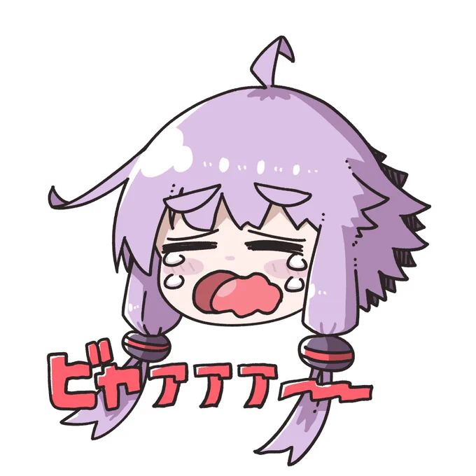 お絵描き難しすぎて泣いた 