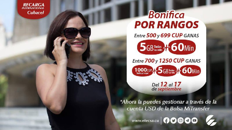 🥁 #Promoción de RECARGA Internacional del 12 al 17/9
Según el monto de la recarga recibida es la bonificación:
➡️ Entre 500 y 699.99 CUP 👉 bono de 5GB(todas las redes)+60MIN
➡️ Entre 700 y 1250 CUP 👉 1000CUP de saldo principal adicional+bono de 5GB(todas las redes)+60MIN