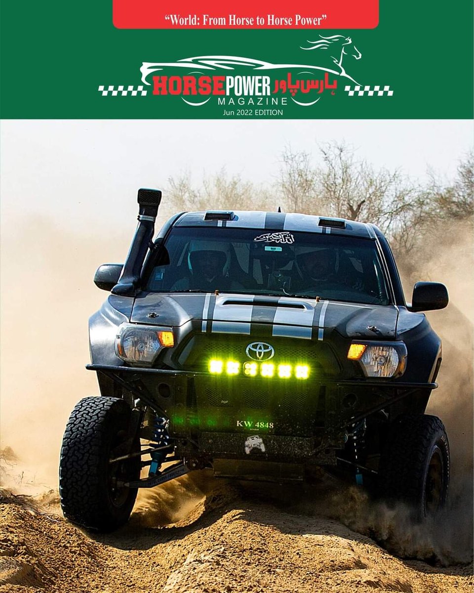 HorsePower_Pak's tweet photo. ہارس پاور میگزین جون2022ء ایڈیشن
https://t.co/WUWZUvEysO
#HorsePowerMagazine #1st #urdu #Motorsport #Magazine by @TeamSultan111 #June #Edition #Frontpage #Pakistanoffroad #SahibzadaSultan #WorldOffroadRaces https://t.co/Aktyp4Yd7J
