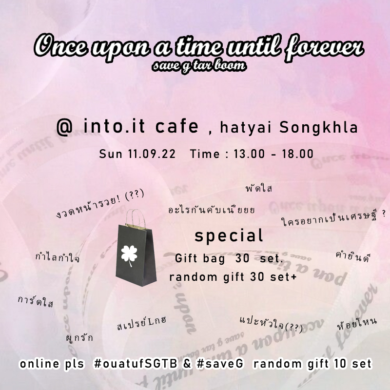 MePattara's tweet photo. ประกาศๆกิจกรรมของโปรเจค 🍀
📍 https://t.co/ZBwORPNUvP cafe , hatyai Songkhla
🗓 sun  11.09.22  
⏰ 13.00 - 18.00

📱กิฟที่มาไม่ได้ ร่วมสนุกโดย รีทวิตนี้ โพส+แท็ก #ouatufSGTB และ #saveG สุ่มแจกของ 10 set

ส่วนใครมาได้วันอาทิตย์เจอกันนะคะ เศรษฐีคนต่อไปอาจเป็นคุณ #SaveGMonth  🥰 https://t.co/M9n83Y7IxV