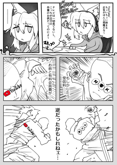 最近気づいちゃったこと 