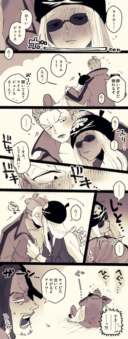 【⚠️ホンライ】
また同じようなネタばかり…😂
酔うと大体「ん」で返事してくれる肯定🍹くんに夢みました😂📕は何かとちょっと下心あるとかわいいよ 