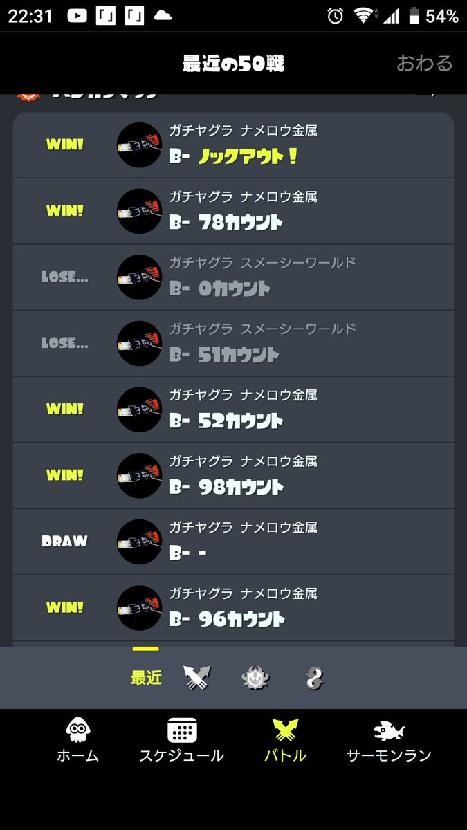temomikan's tweet photo. ナメロウに偏ってくれてよかった https://t.co/9i9Flva6HK