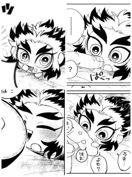 もぐじゅろ 