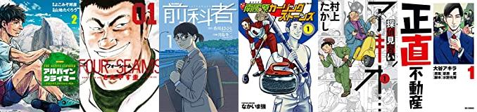 黄昏流星群 Twitter Search Twitter