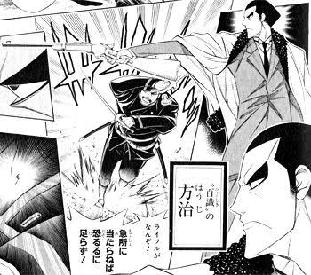 金ローるろ剣祭 を含むマンガ一覧 古い順 ツイコミ 仮