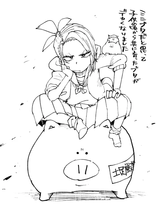 きょうの線画です🍣
気に入っています。 